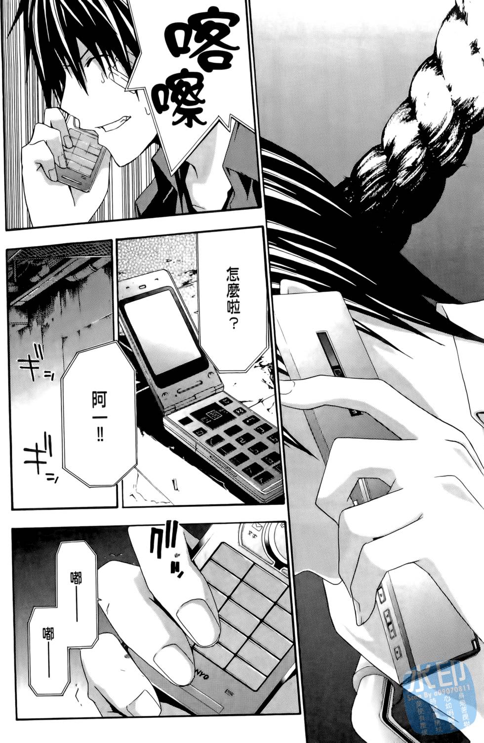 第232页