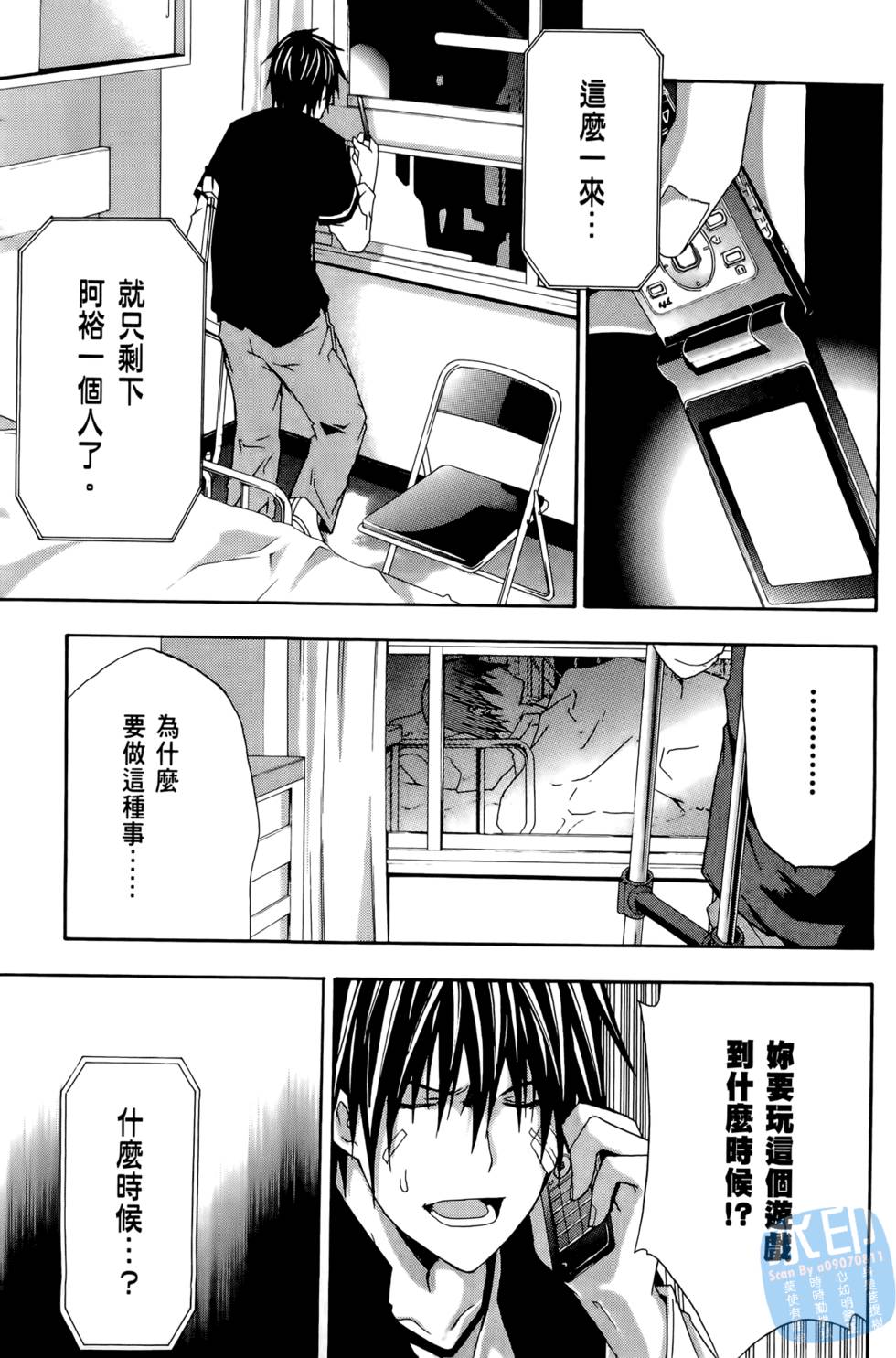 第233页