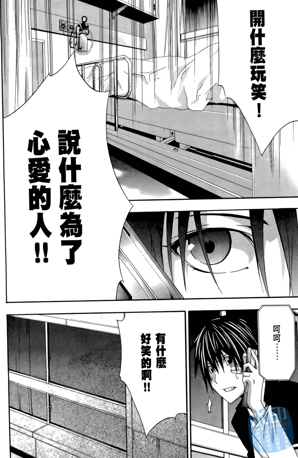 第236页