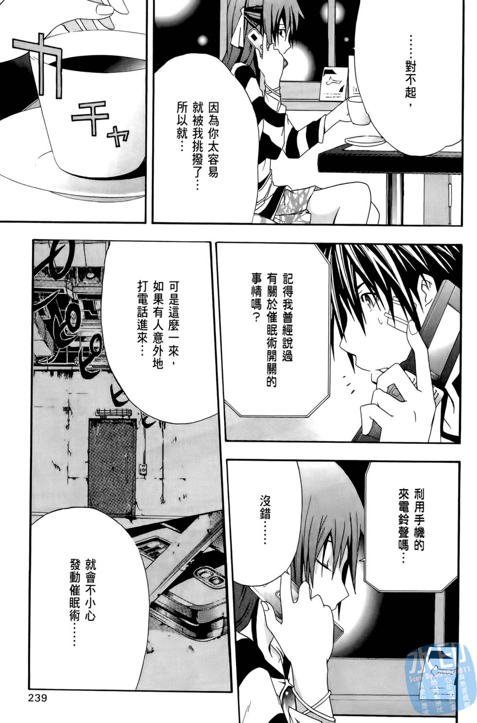 第237页