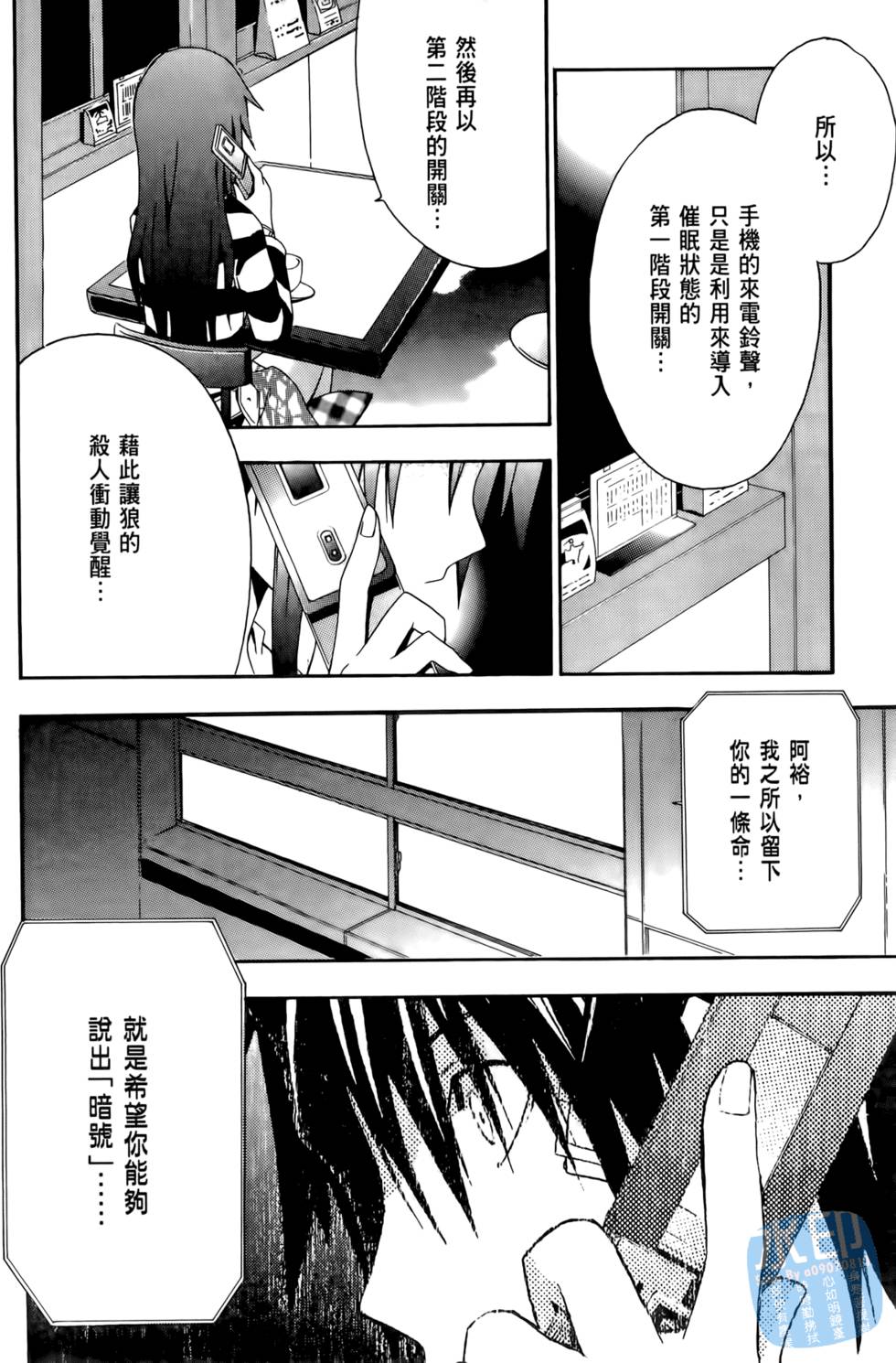 第238页