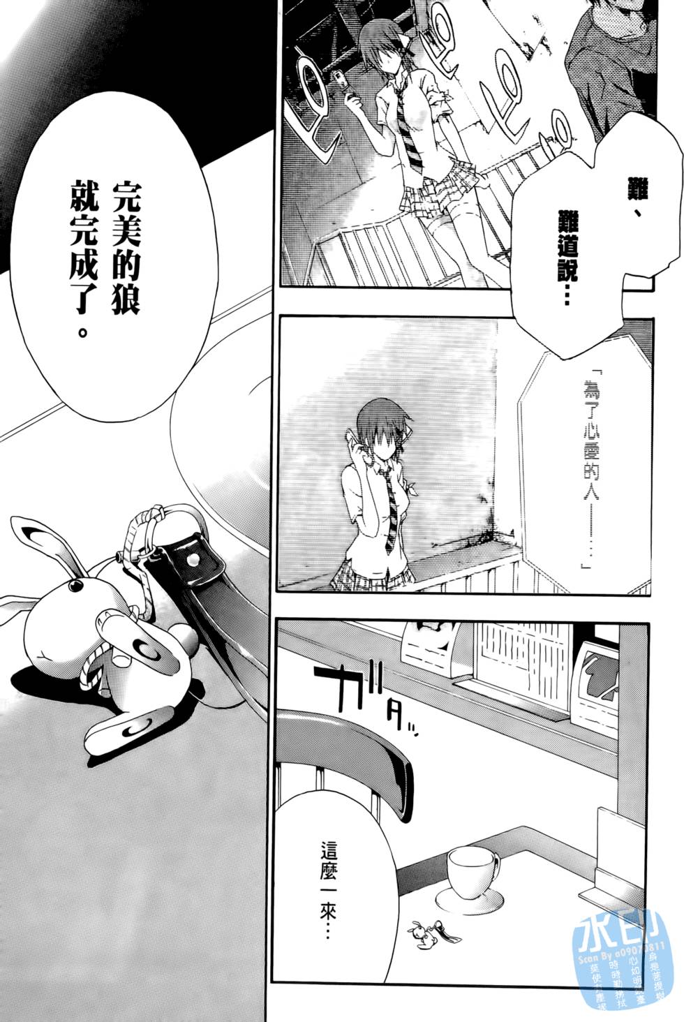 第239页