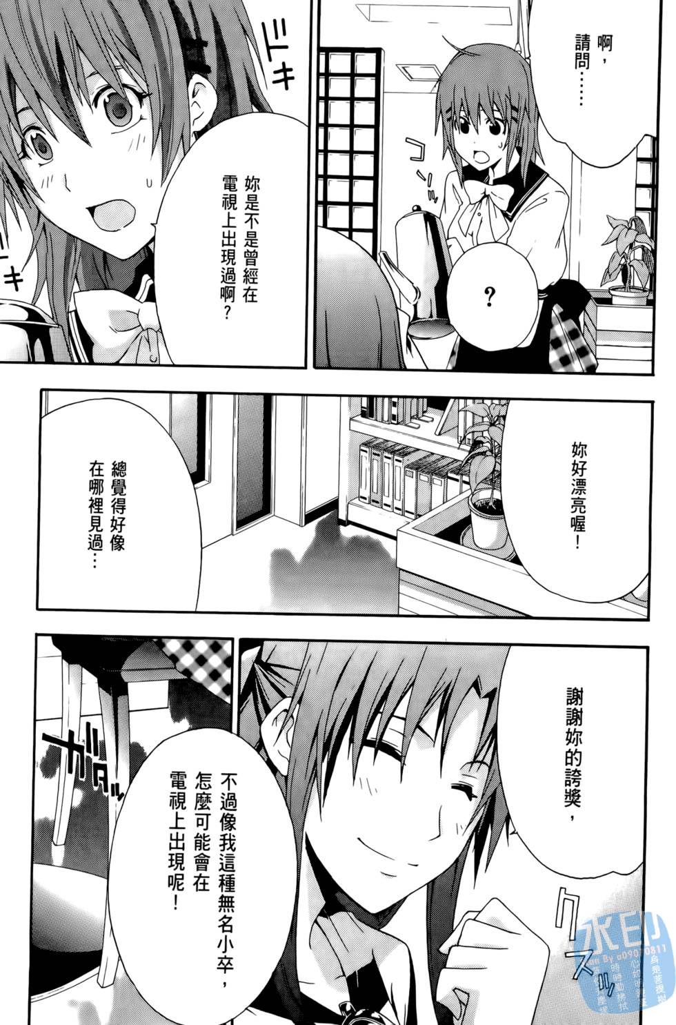 第249页