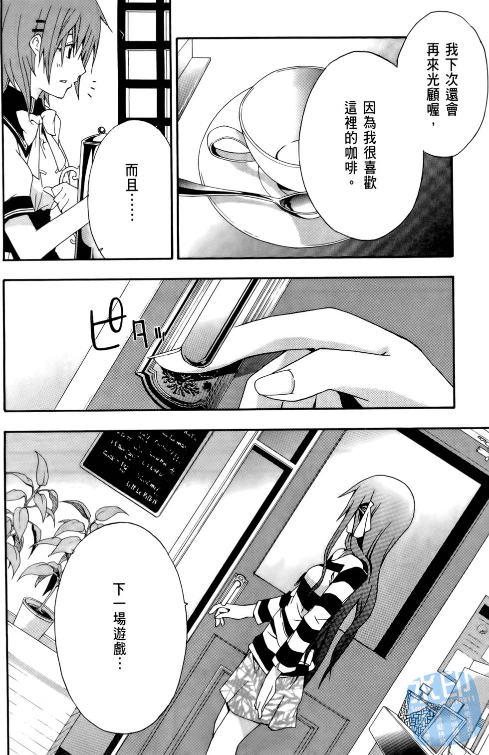 第250页