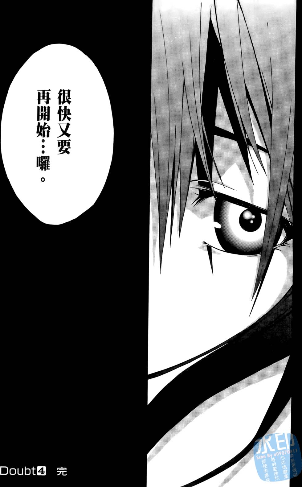 第251页