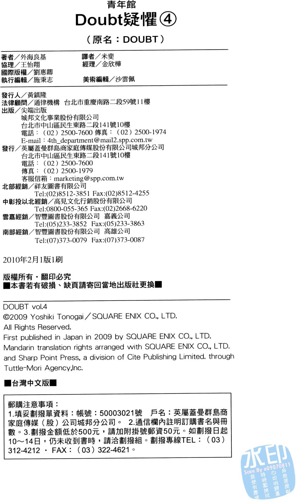 第254页