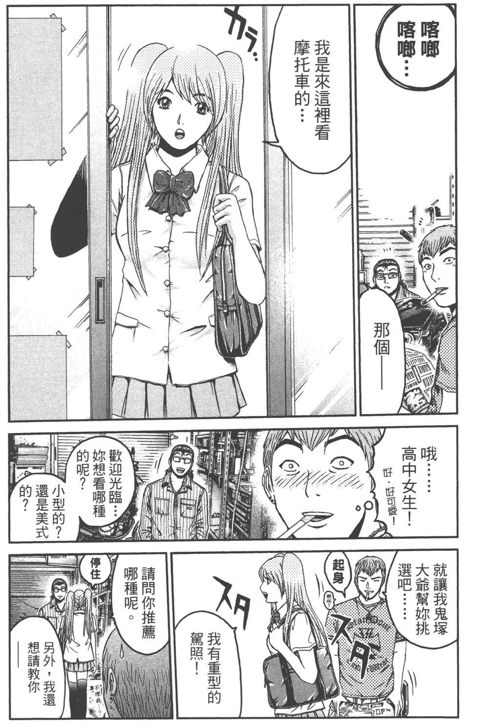第23页