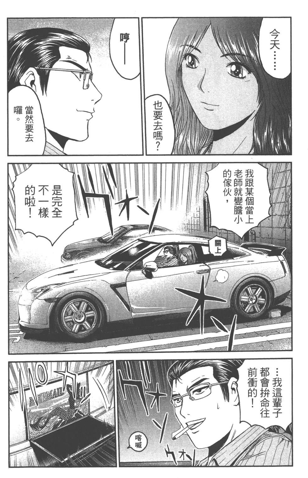 第37页