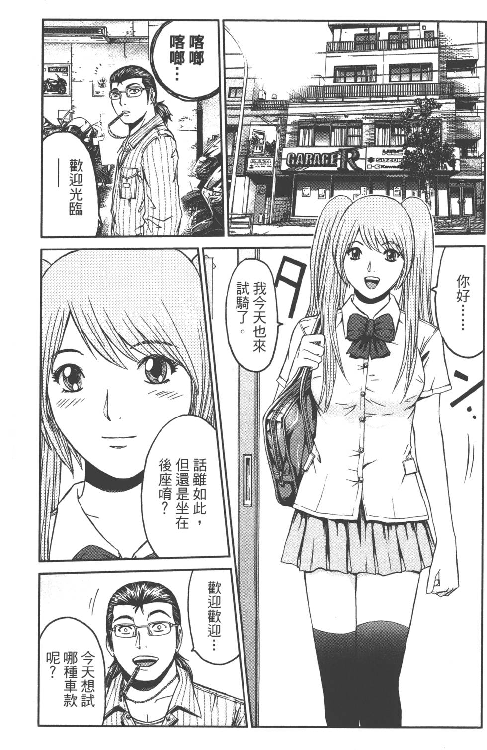 第40页