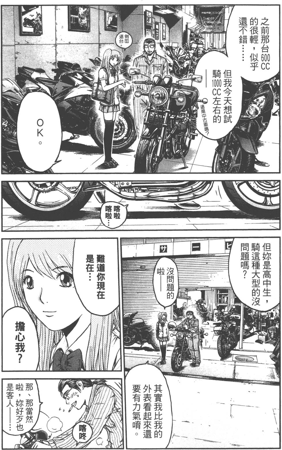 第41页