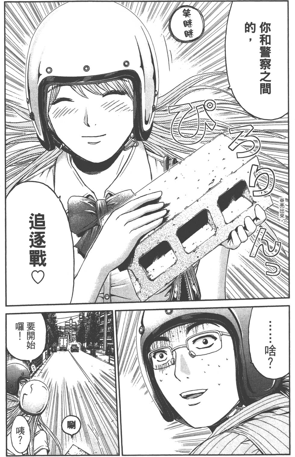 第45页