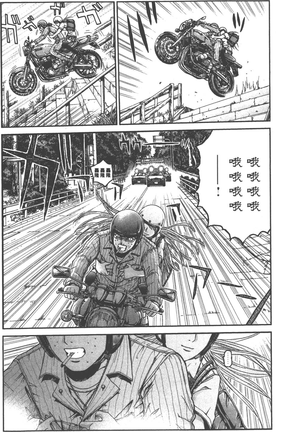 第49页