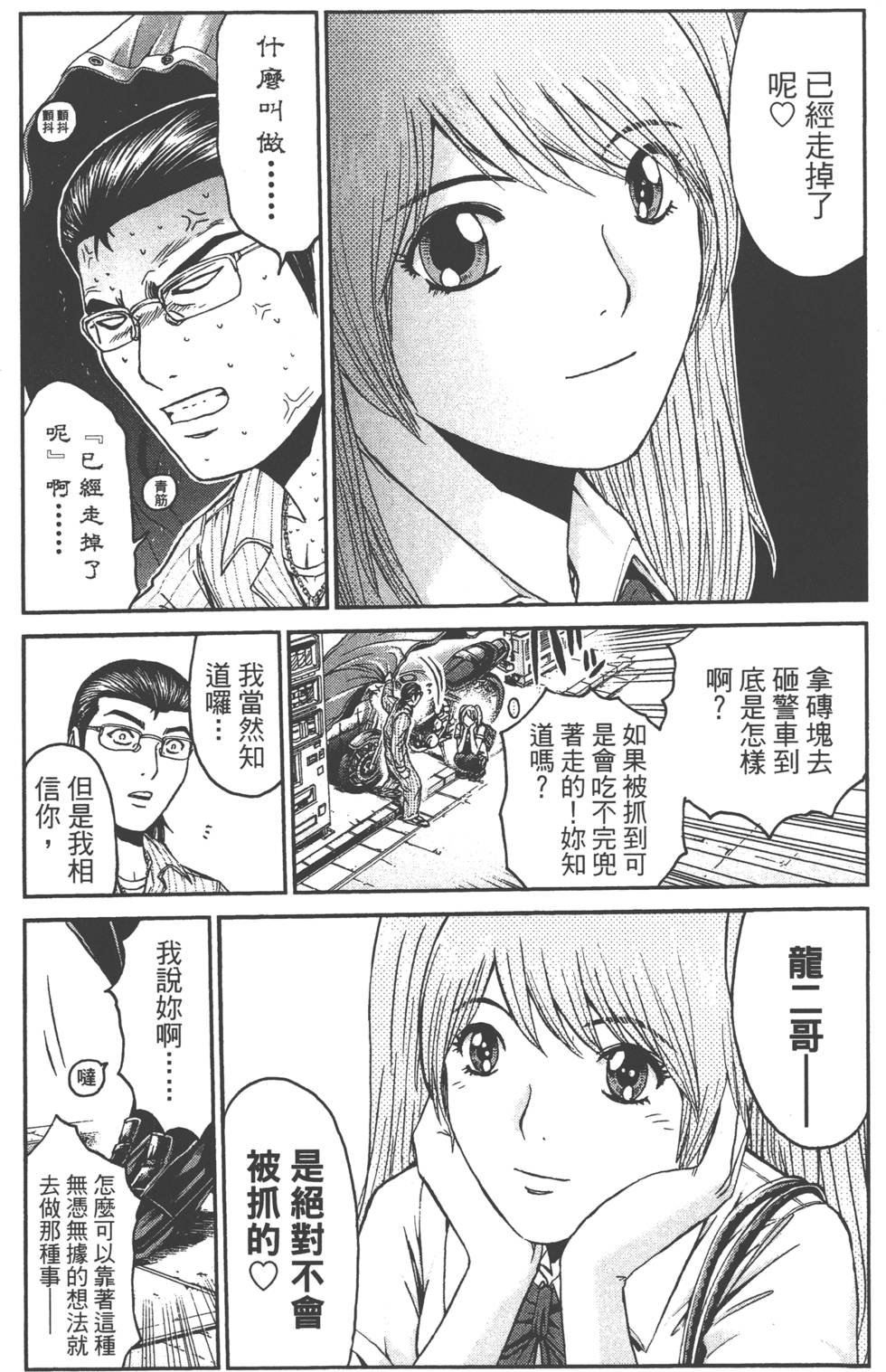 第51页