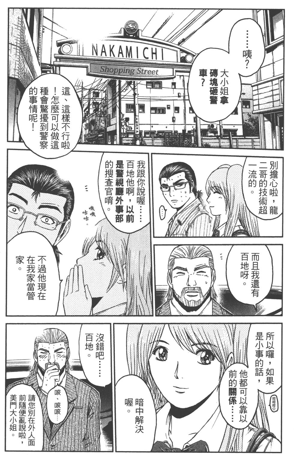 第56页