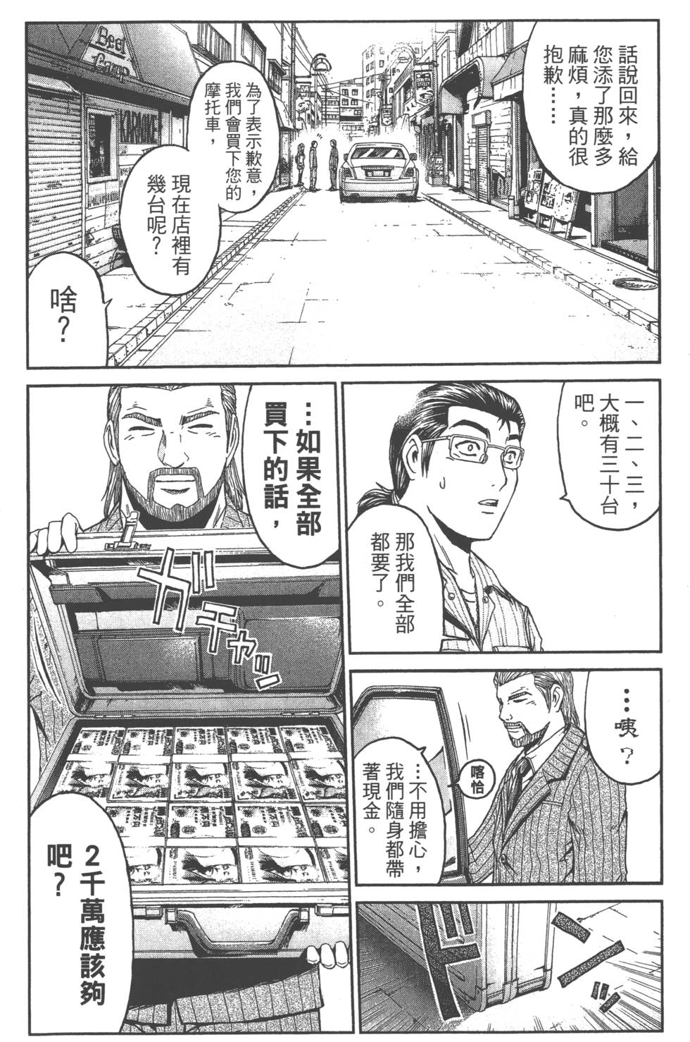 第57页