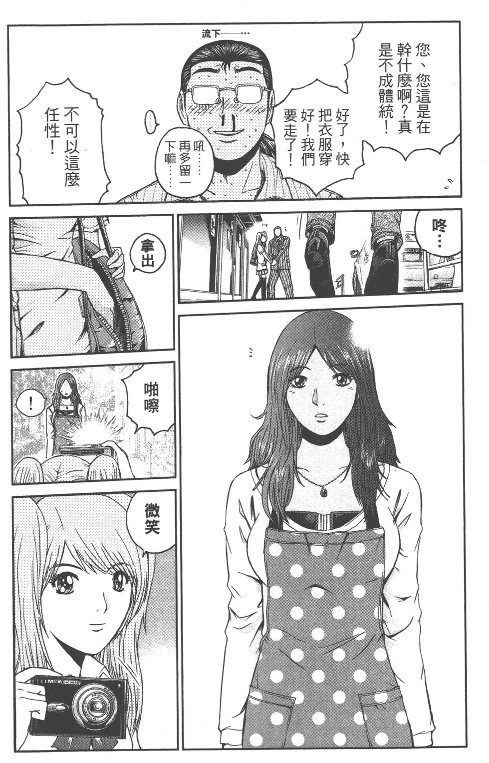 第61页