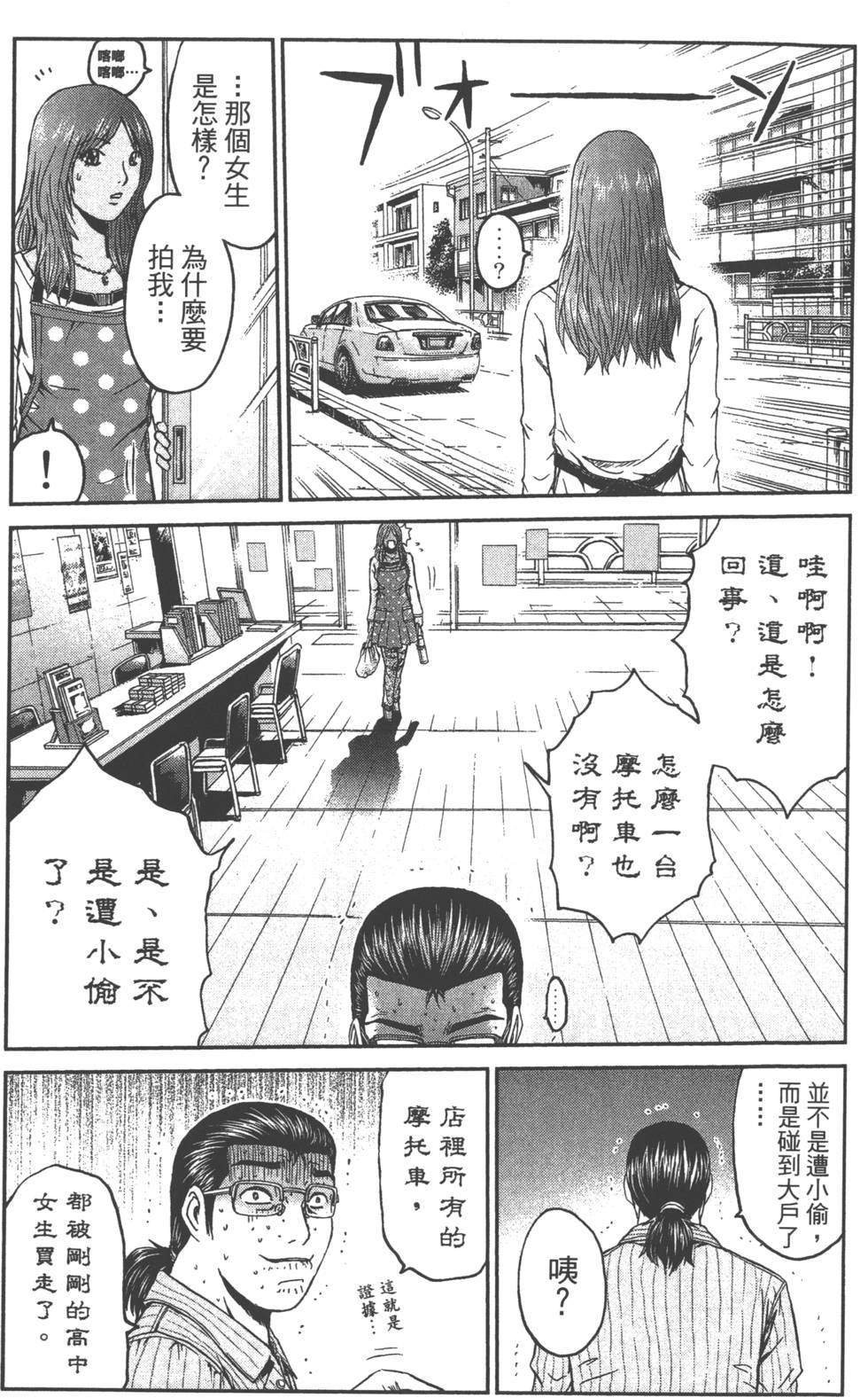 第62页