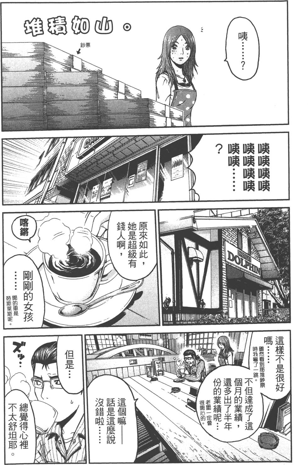 第63页