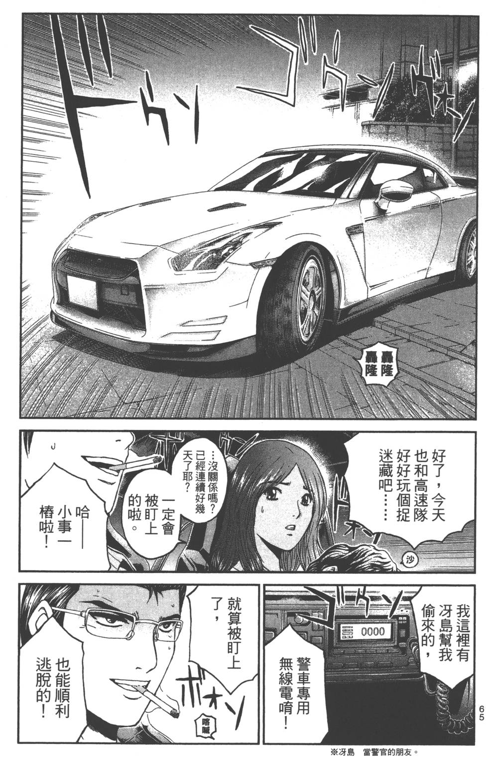 第66页