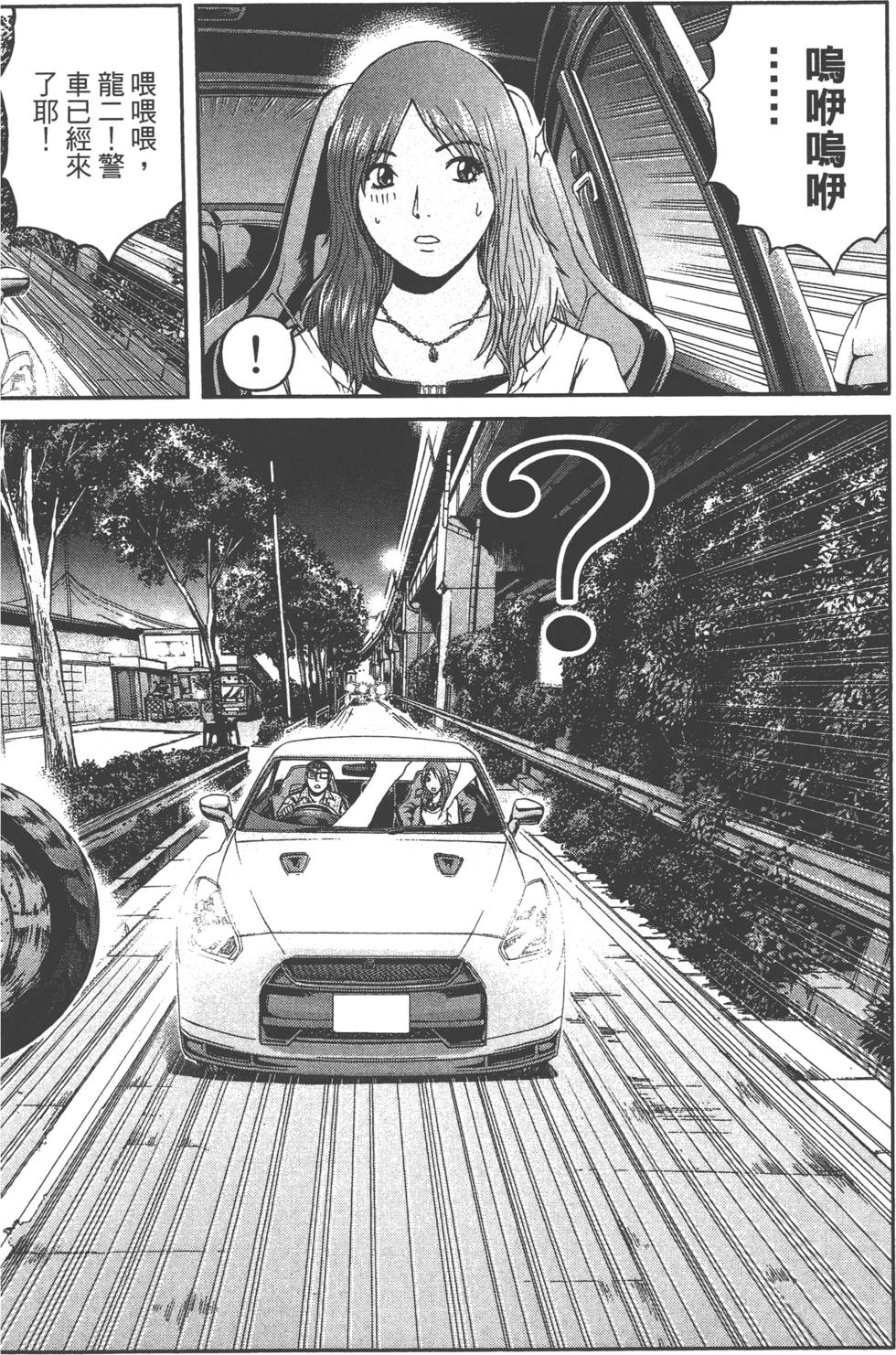 第67页