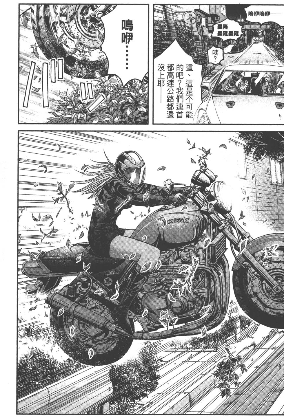 第68页