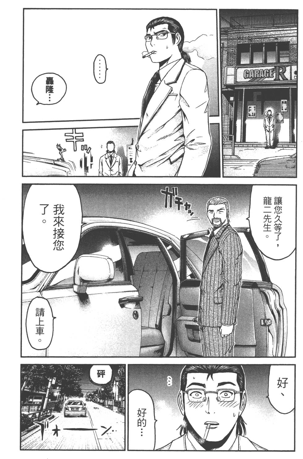 第72页