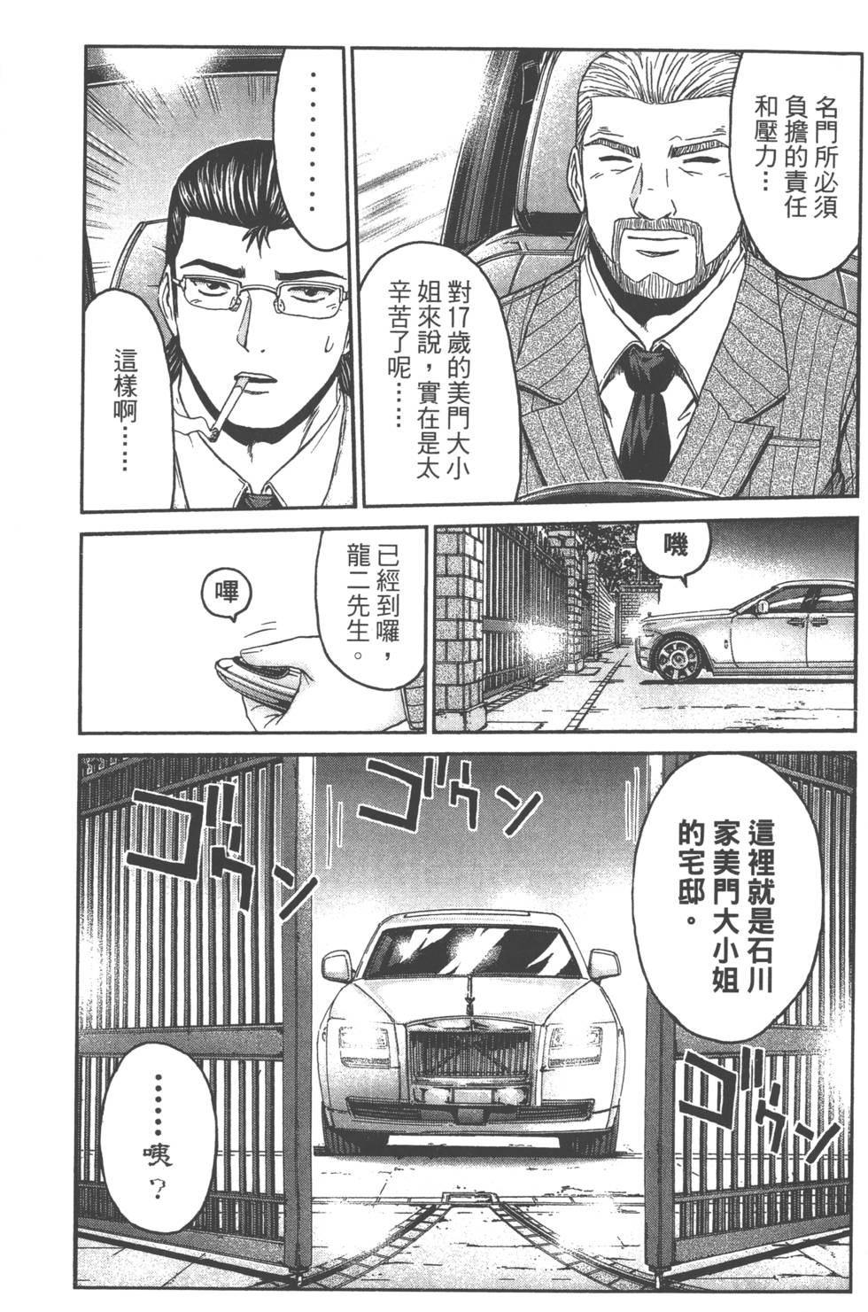 第74页