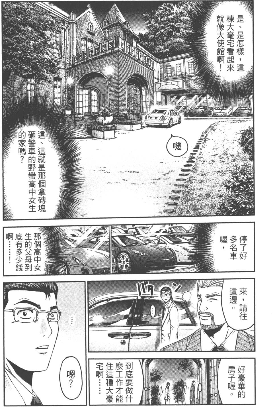 第75页