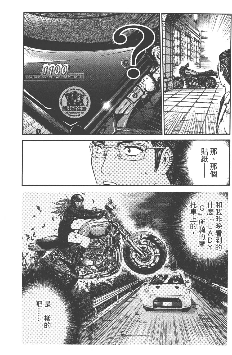 第76页