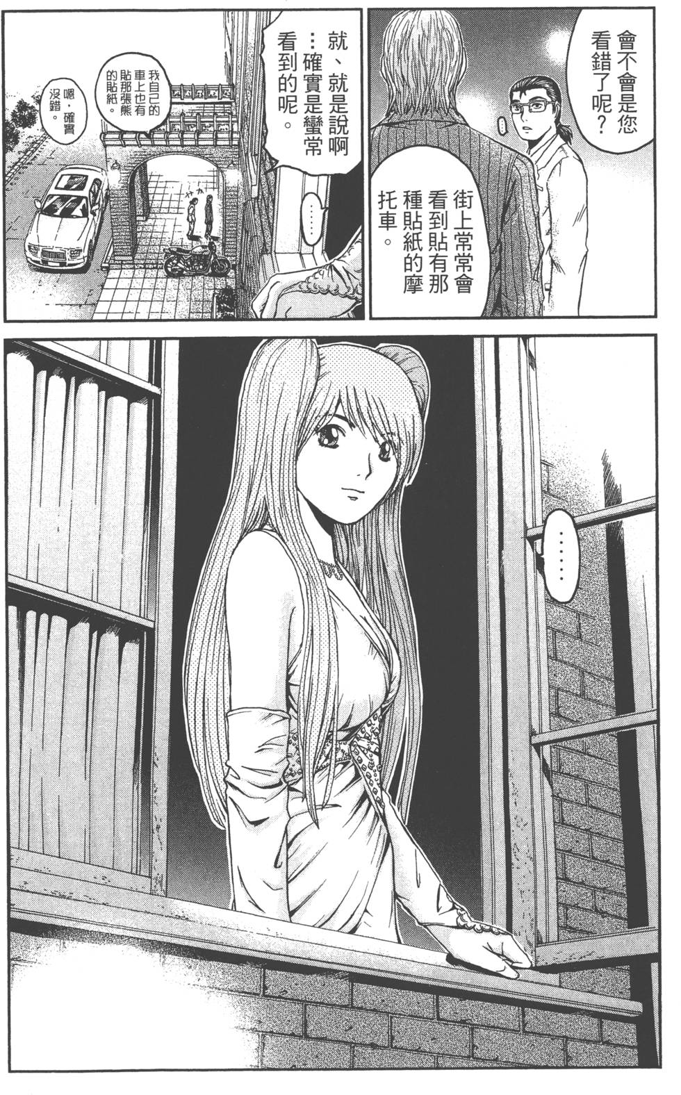 第79页