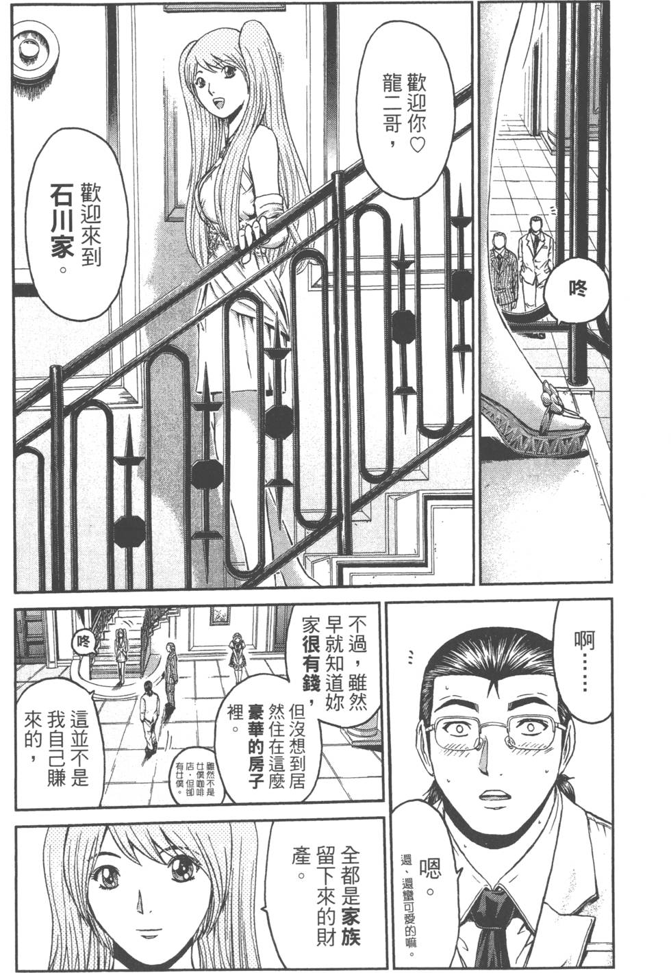 第81页