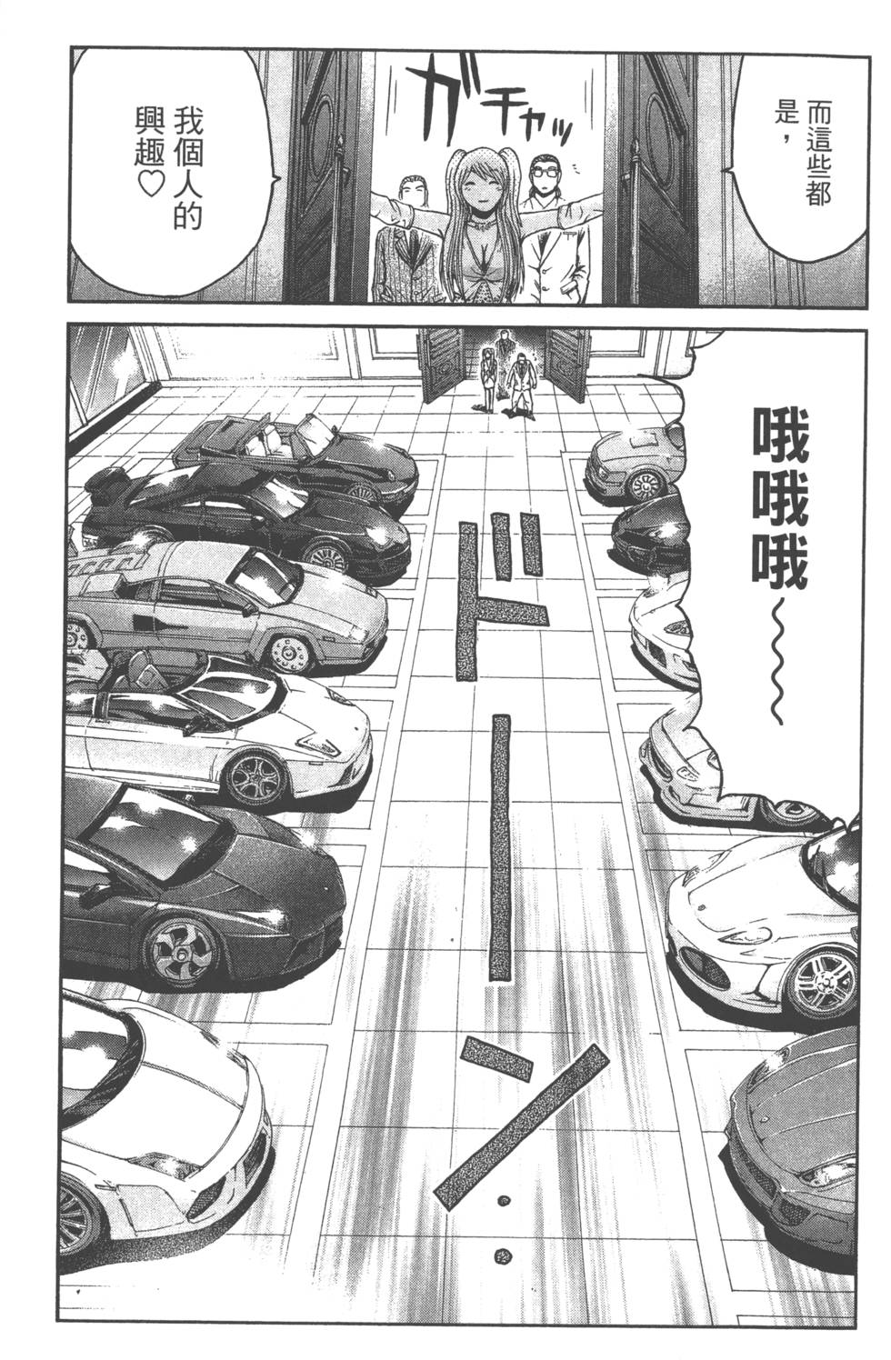 第82页