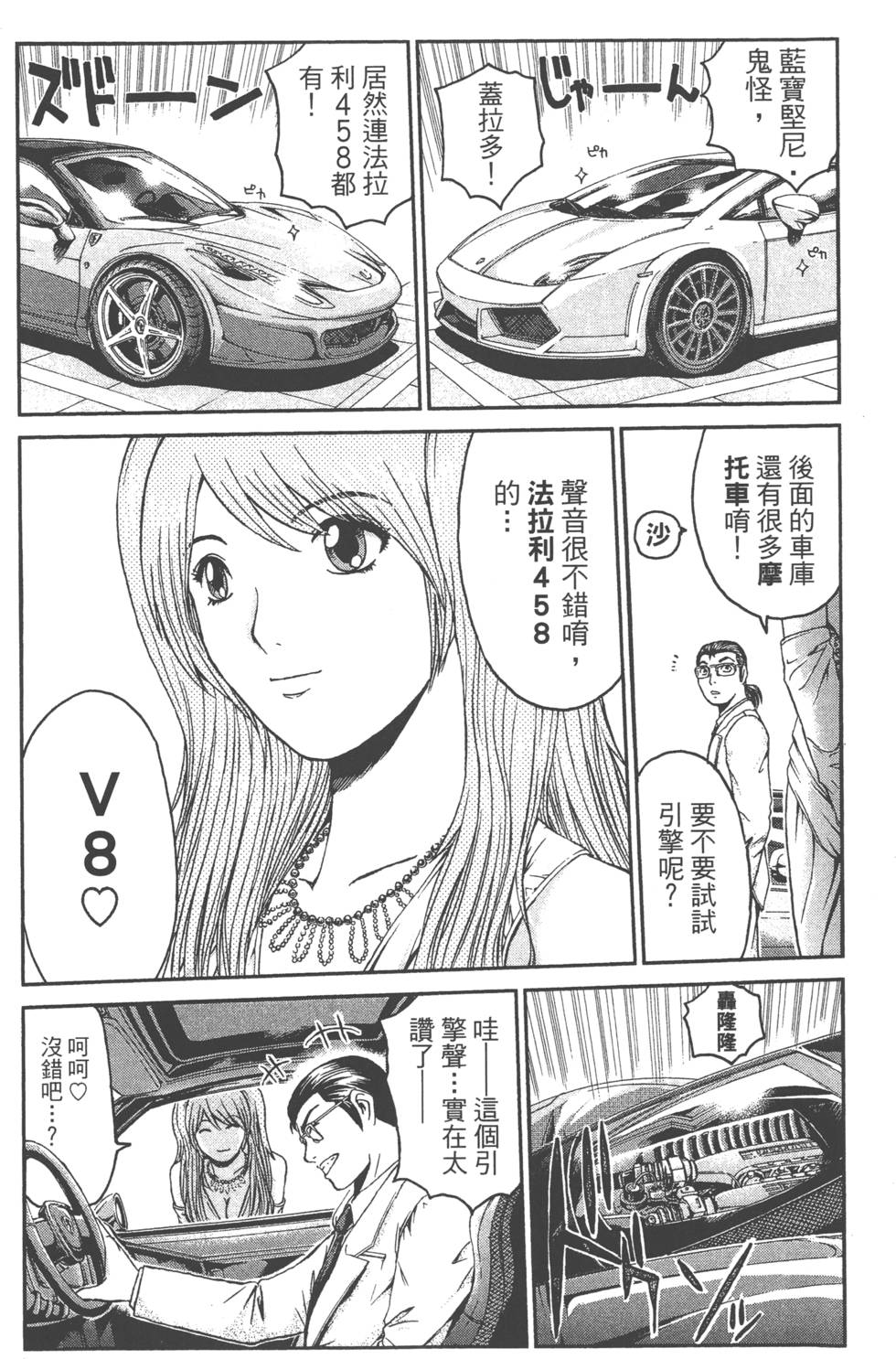 第83页