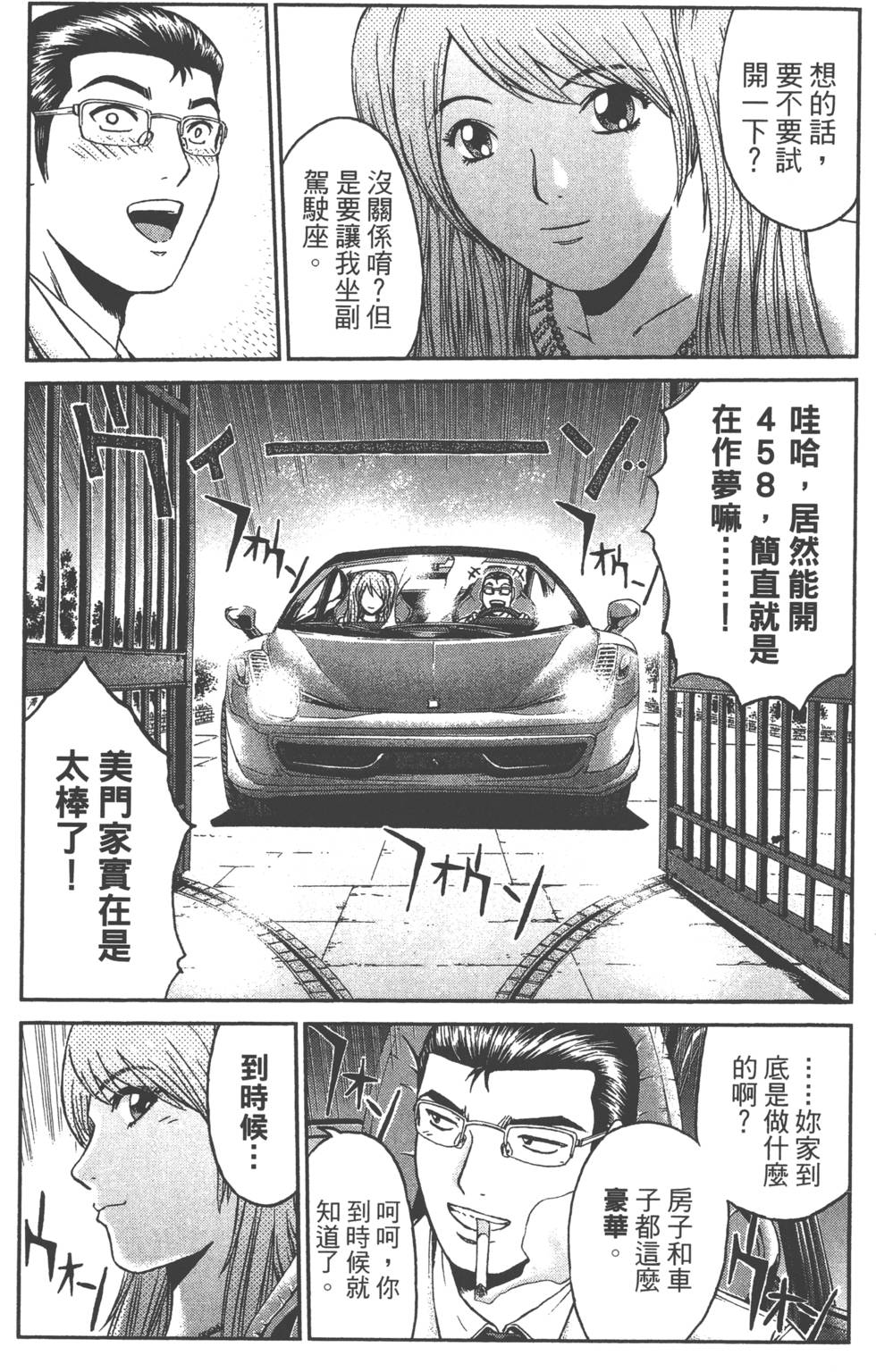 第84页