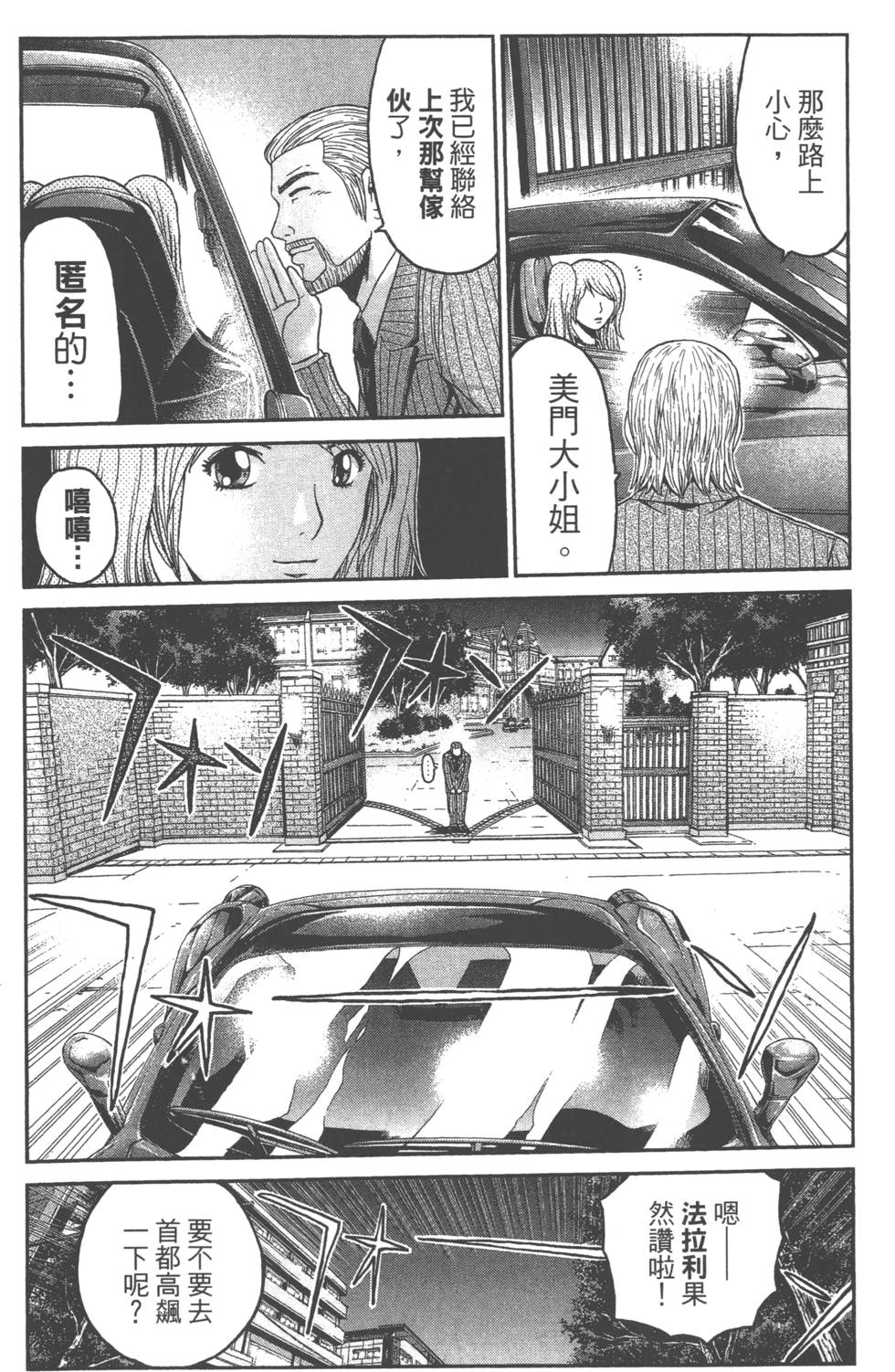 第85页