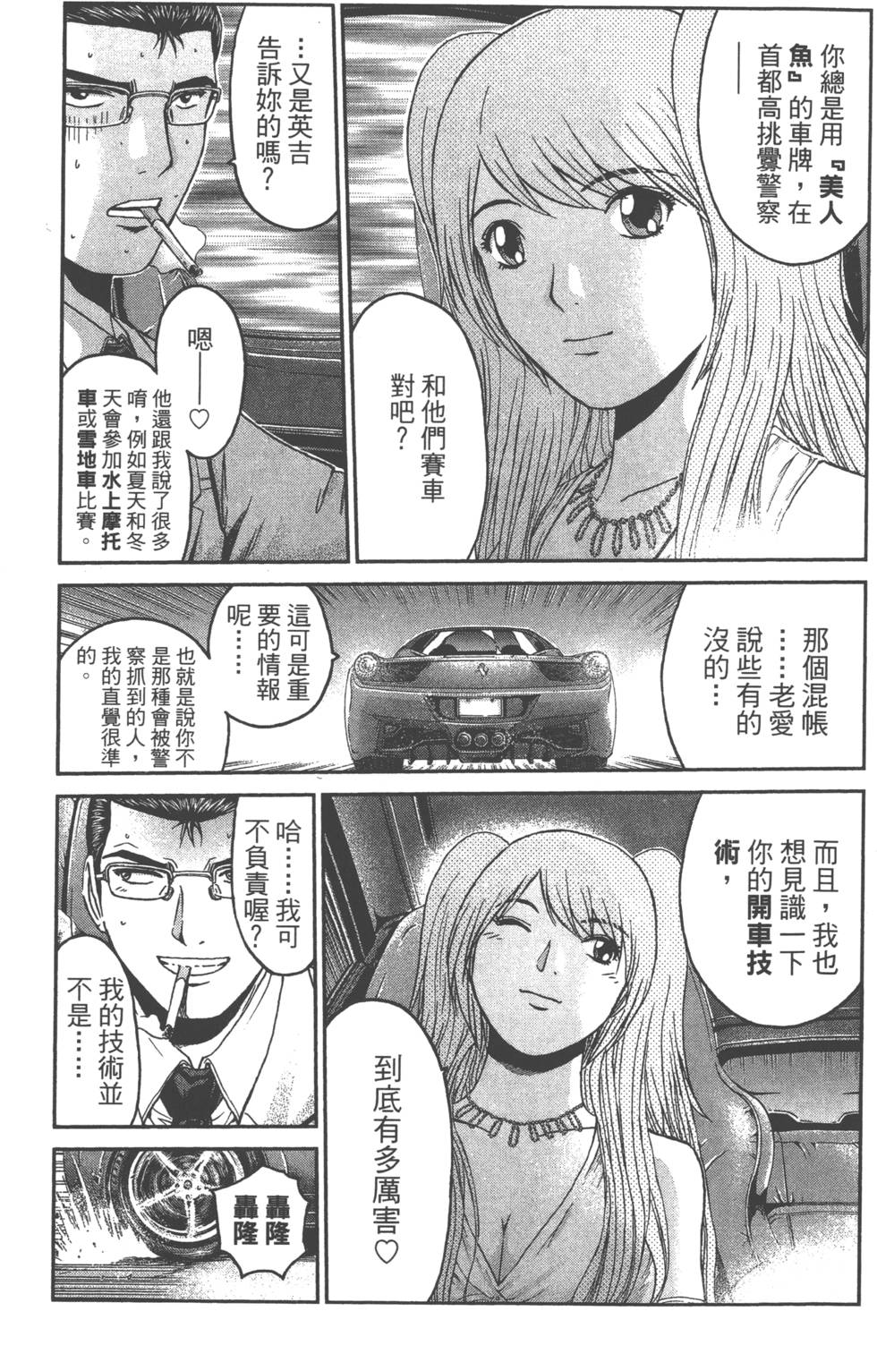 第86页