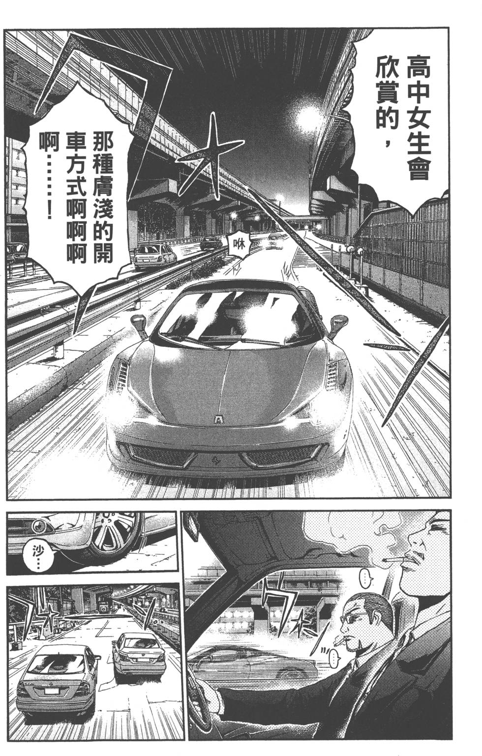 第87页
