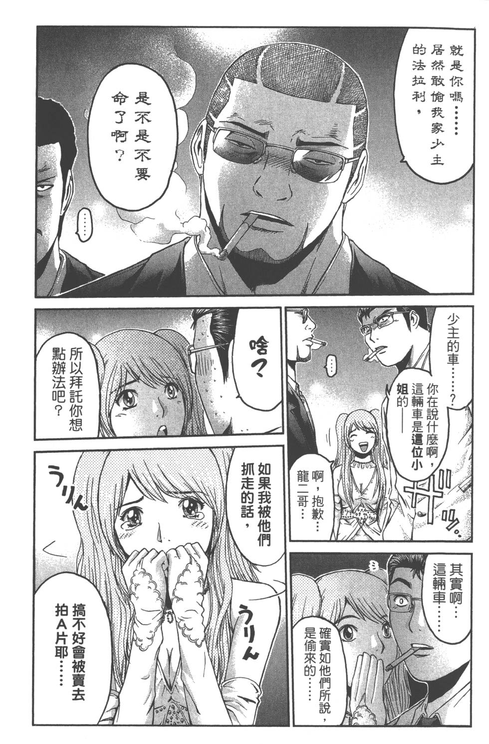 第90页