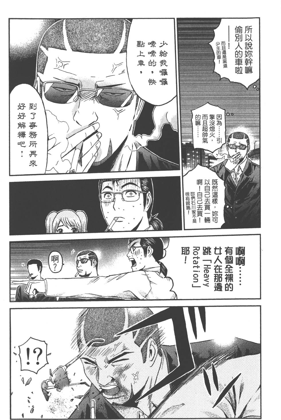 第91页