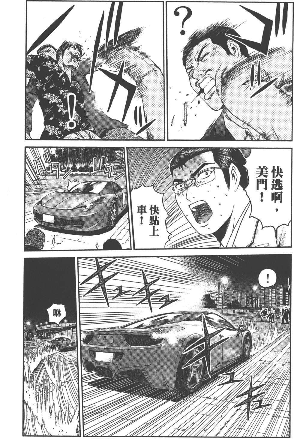 第92页