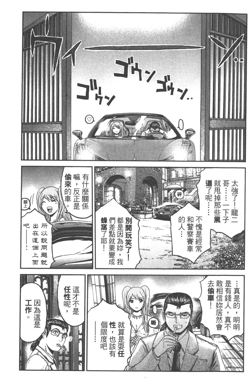 第94页