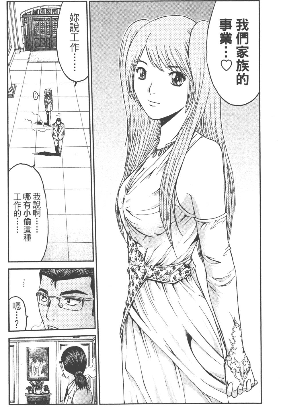 第95页