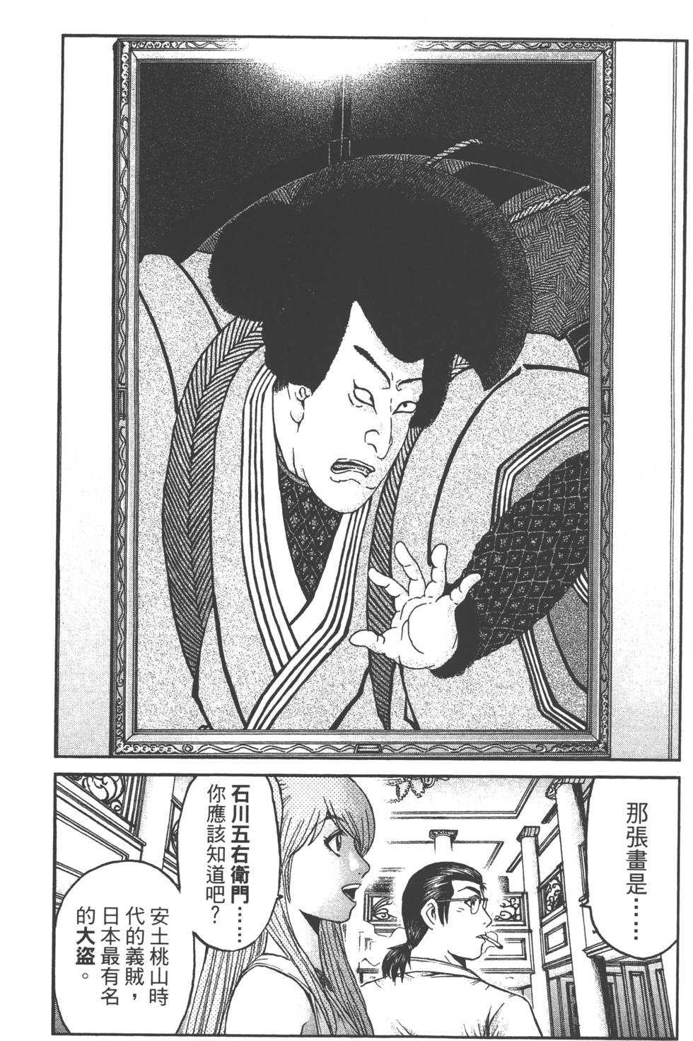 第96页