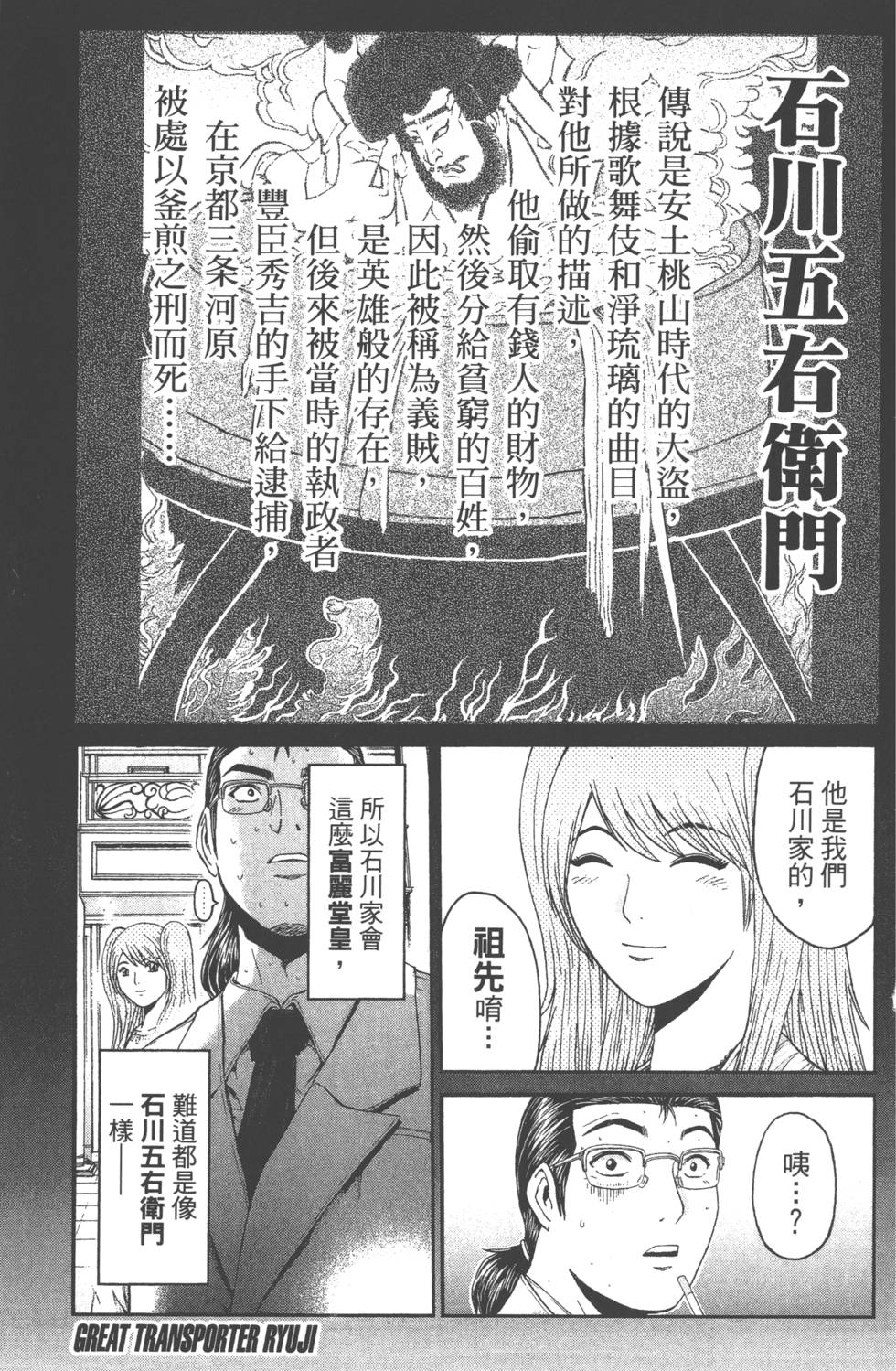 第98页