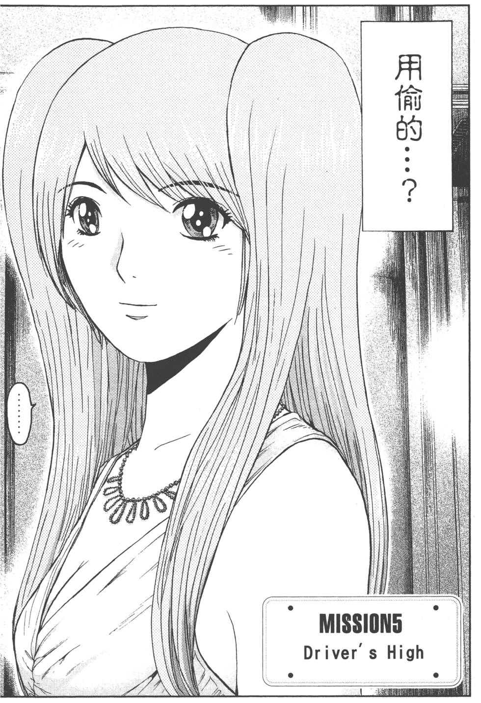 第99页