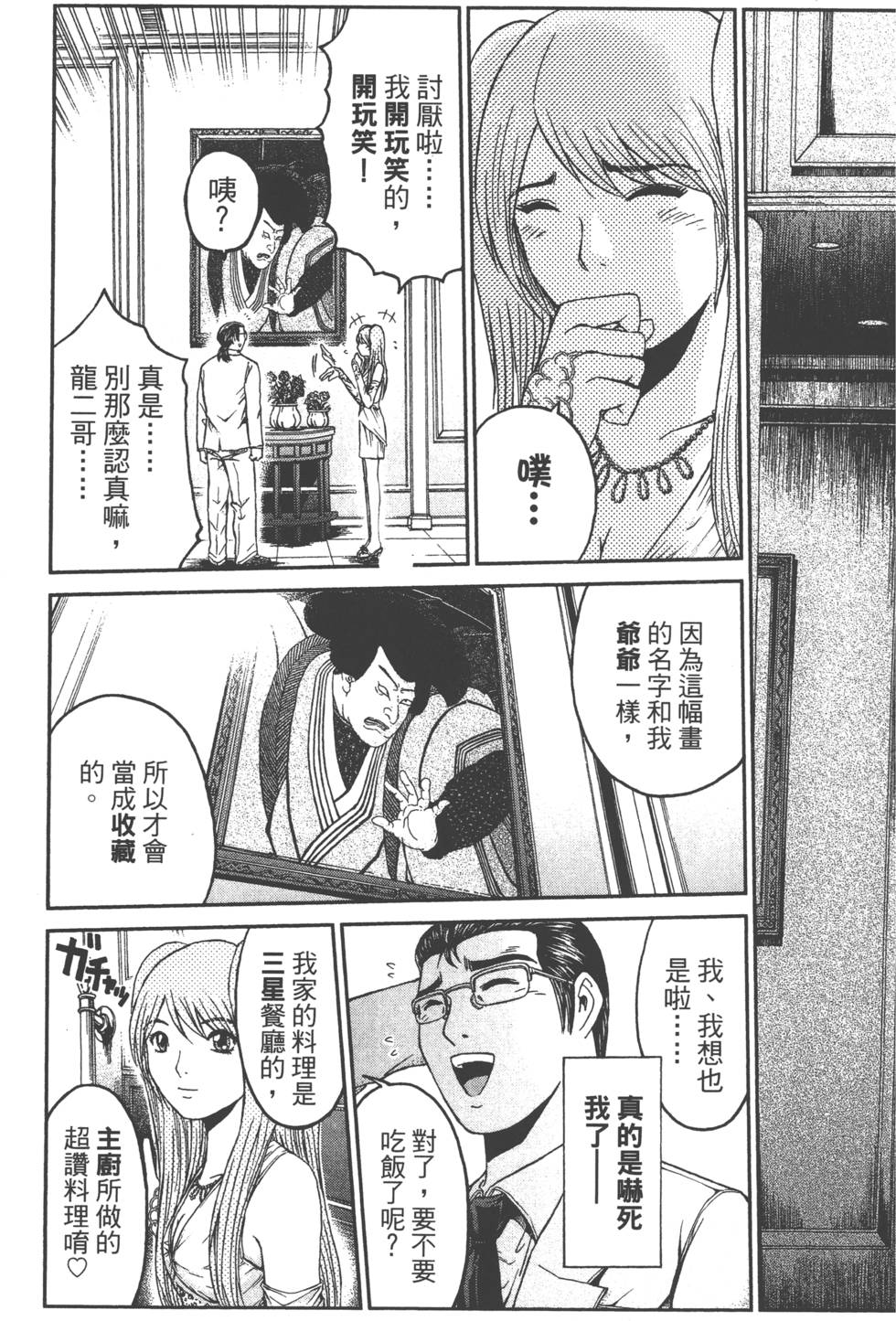 第100页