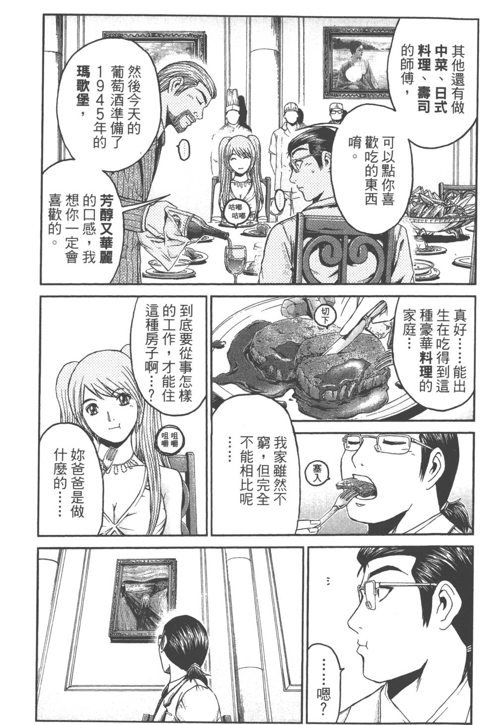 第102页
