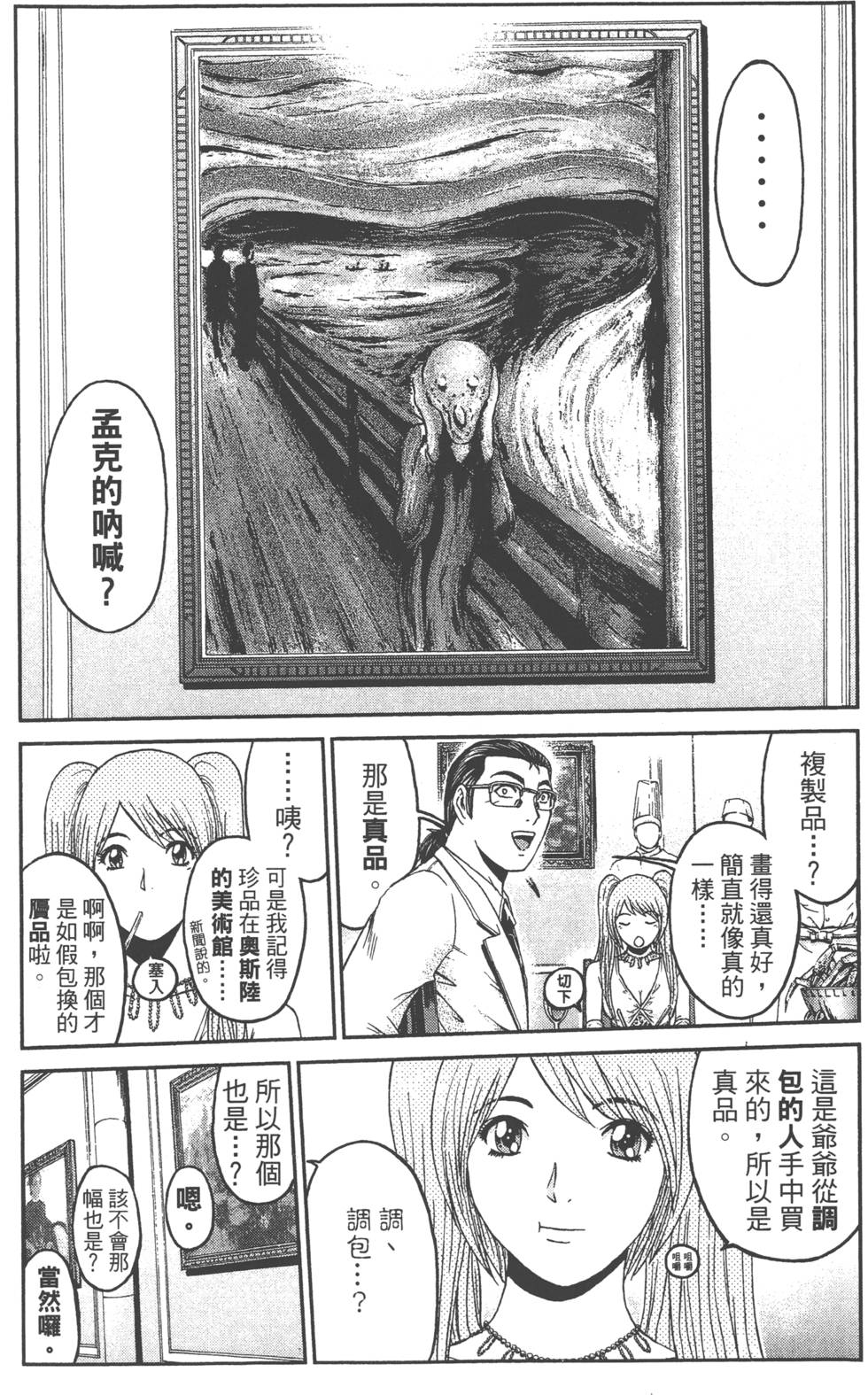 第103页