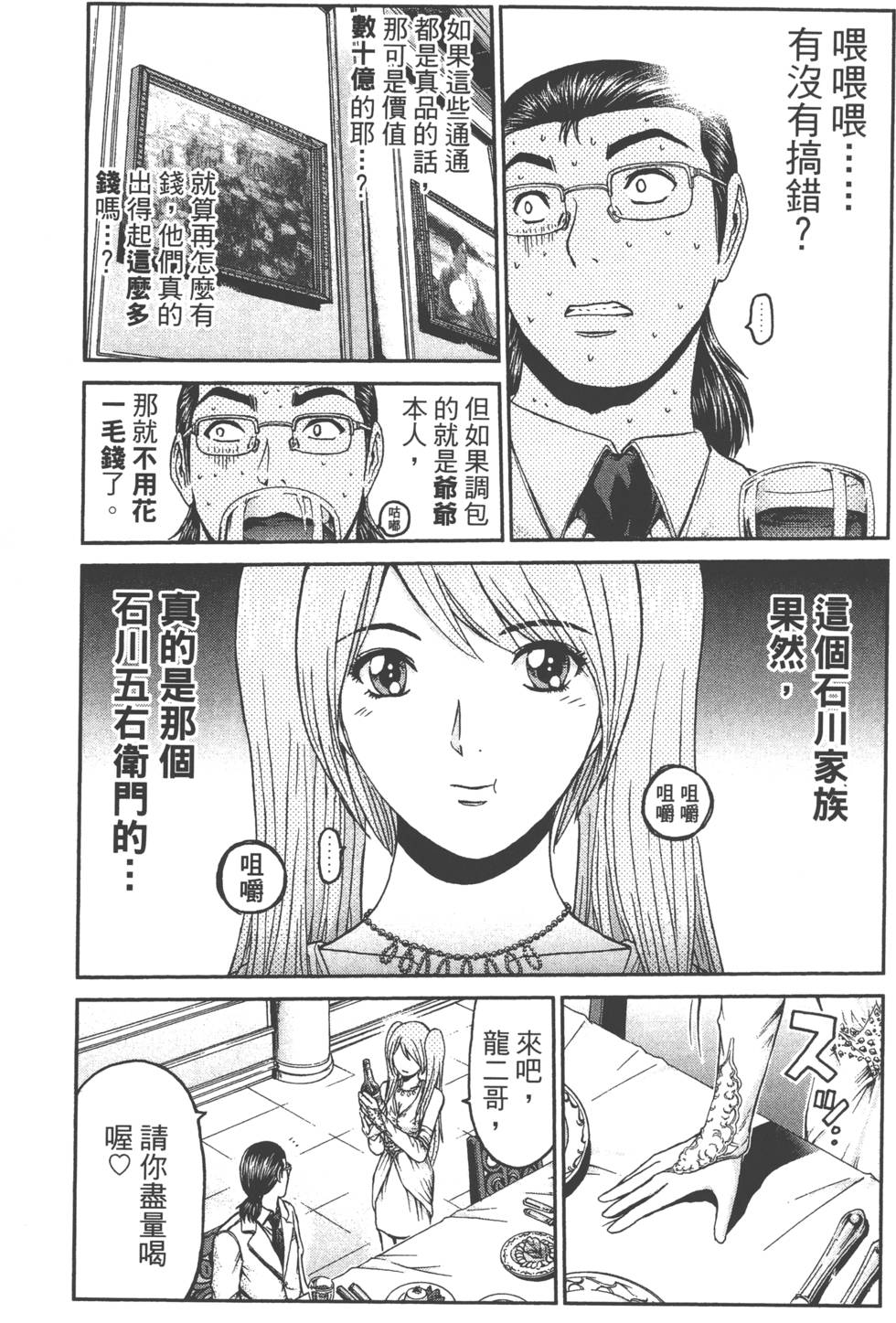 第104页
