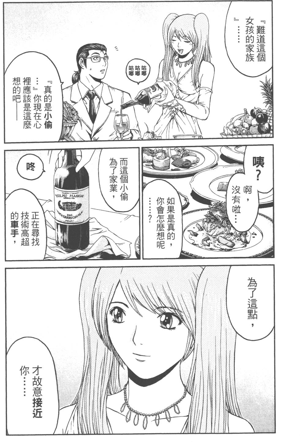 第105页